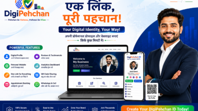 भारत के छोटे व्यवसायों और प्रोफेशनल्स के लिए लॉन्च हुआ DigiPehchan – एक लिंक, पूरी पहचान