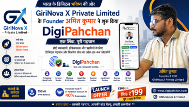 भारत के छोटे व्यवसायों की डिजिटल पहचान को नई दिशा: GiriNova X Private Limited के Founder अमित कुमार ने लॉन्च किया DigiPahchan भारत के छोटे व्यवसायों की डिजिटल पहचान को नई दिशा: GiriNova X Private Limited के Founder अमित कुमार ने लॉन्च किया DigiPahchan